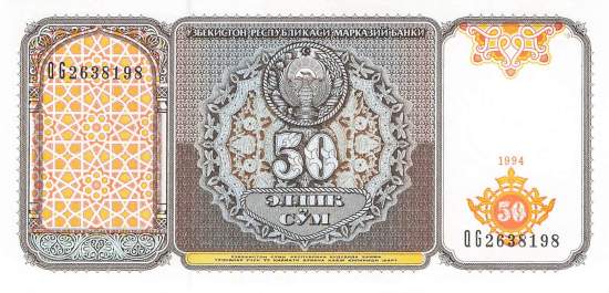 50 Sum 1994